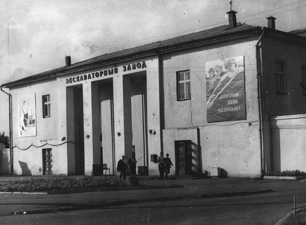 Завод «Тверской экскаватор» празднует 83-летие
