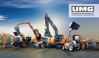 UMG представит обновленную линейку строительно-дорожной техники на СТТ