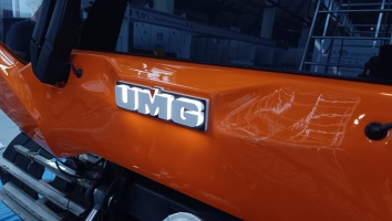 UMG представит новинки на Иннопром-2025